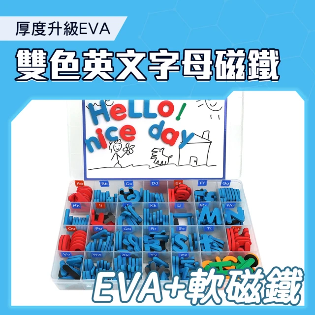 【OKAY!】abc字母教學 遊戲磁鐵 孩子教育玩具早教學習 磁鐵版 851-ABC(小磁鐵 英文磁鐵貼 字母教學教材)