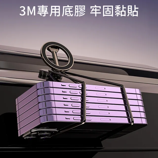 【創特】望月鋅合金強力磁吸支架 旋轉摺疊 MagSafe手機架 iPhone汽車用儀表板導航車架 3M底膠