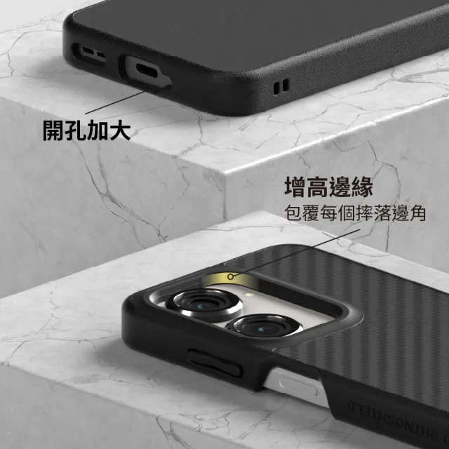 犀牛盾手機殼組 【ASUS 華碩】ZenFone 9 5G 5.9吋(8G/128G)