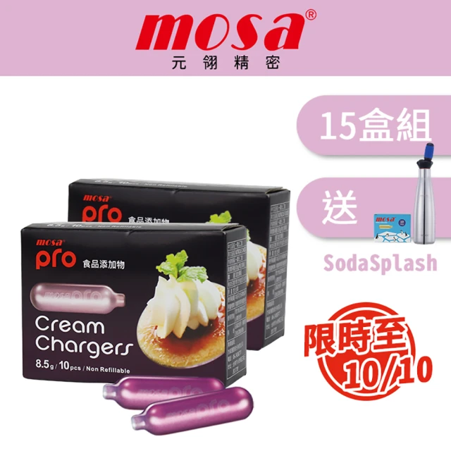 台灣mosa 15盒組 8.5g N2O二氧化碳小氣彈 氣泡