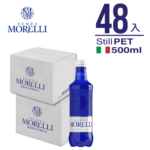 即期品 即期品 ACQUA MORELLI 莫雷莉 義大利天然礦泉水PET瓶裝500ml 24入/箱(效期至2024.05.23)