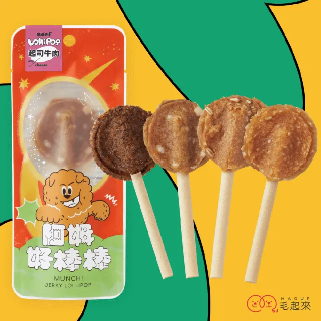 【MAOUP 毛起來】阿姆好棒棒14g-8入組(綜合口味 寵物肉乾 狗狗零食 潔牙零食)