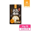 【汪喵星球】犬貓冷凍乾燥原肉零食－日本大干貝30g(犬貓零食)