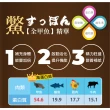 【美富強】甲魚精膠囊狀食品100粒(甲魚油 甲魚粉)