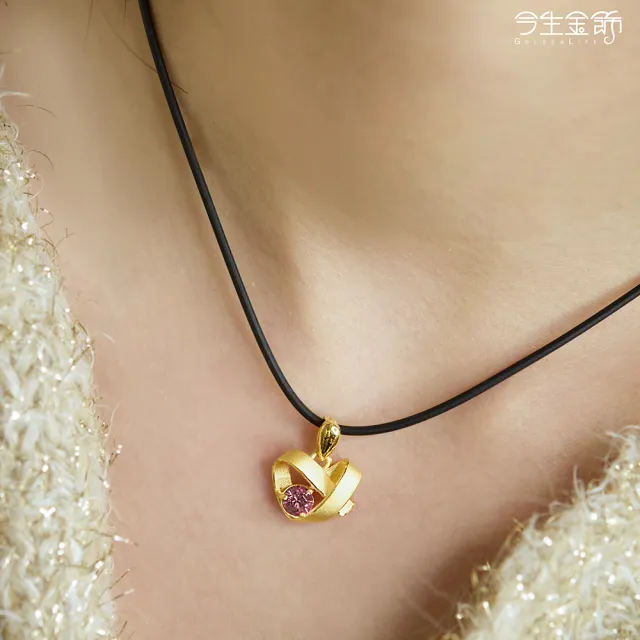 【今生金飾】粉潤蘋果墜(黃金墜飾)
