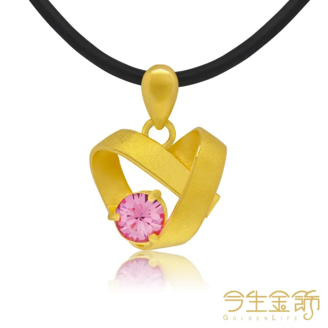 【今生金飾】粉潤蘋果墜(黃金墜飾)