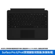 【Microsoft 微軟】黑鍵組★13吋i7輕薄觸控筆電(Surface Pro9/i7-1255U/16G/256G/W11)