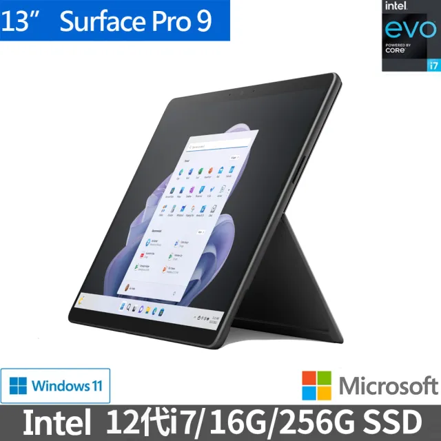 【Microsoft 微軟】彩鍵+筆組★13吋i7輕薄觸控筆電(Surface Pro9/i7-1255U/16G/256G/W11)