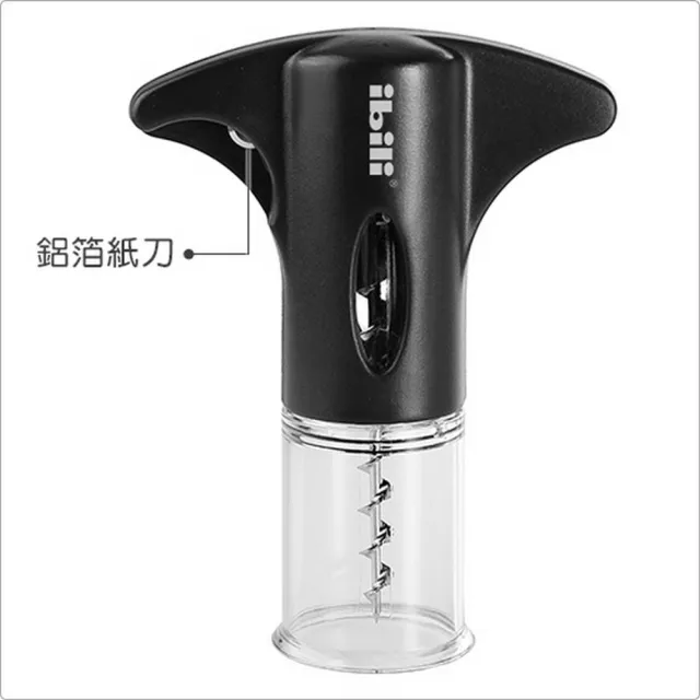 【IBILI】T型螺旋開酒器  / 紅酒白酒 開瓶器