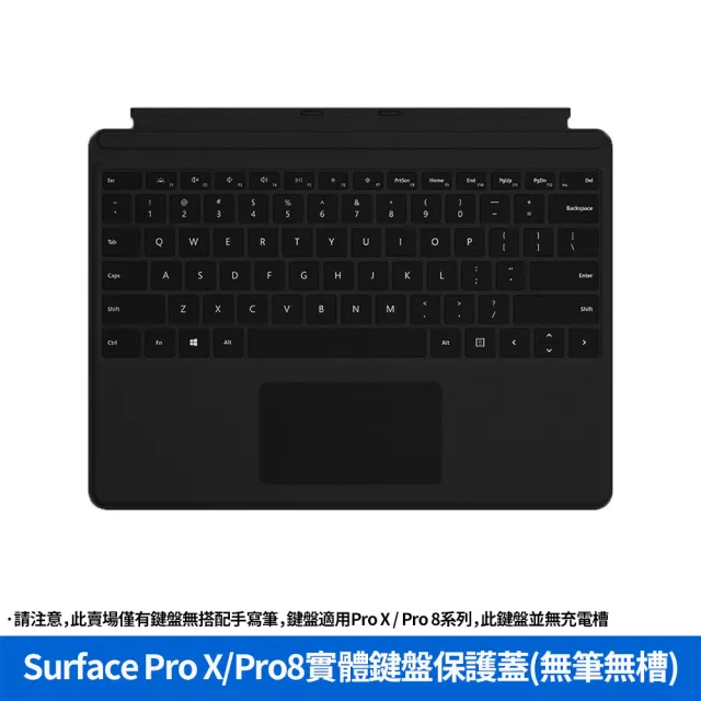 【Microsoft 微軟】黑鍵組★13吋i7輕薄觸控筆電(Surface Pro9/i7-1255U/16G/1TB/W11-白金)