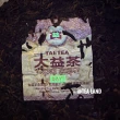 【茶韻】普洱茶2013年大益7572熟餅357g普洱茶 熟茶 茶葉(附專用收藏夾鏈袋)