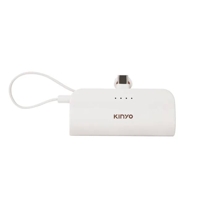 【KINYO】KPB-2301 5000mAh 10.5W 雙向輸出 隨身輕巧口袋充行動電源(Type-C/自帶線)