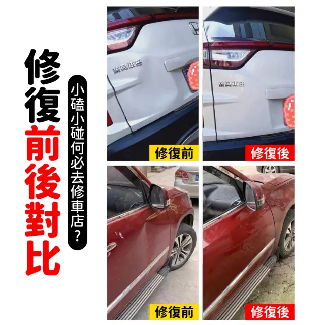 汽車板金凹凸修復器 多款可選(鈑金凹陷矯正器/強力吸盤修復拉拔器)