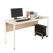 【DFhouse】頂楓150公分電腦桌+主機架-楓木色