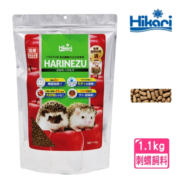 【HIKARI 高夠力】刺蝟飼料 1100g 守護健康專用添加善玉菌配方1.1kg(老鼠/蜜袋鼯/食蟲目/鼠類適用72804)