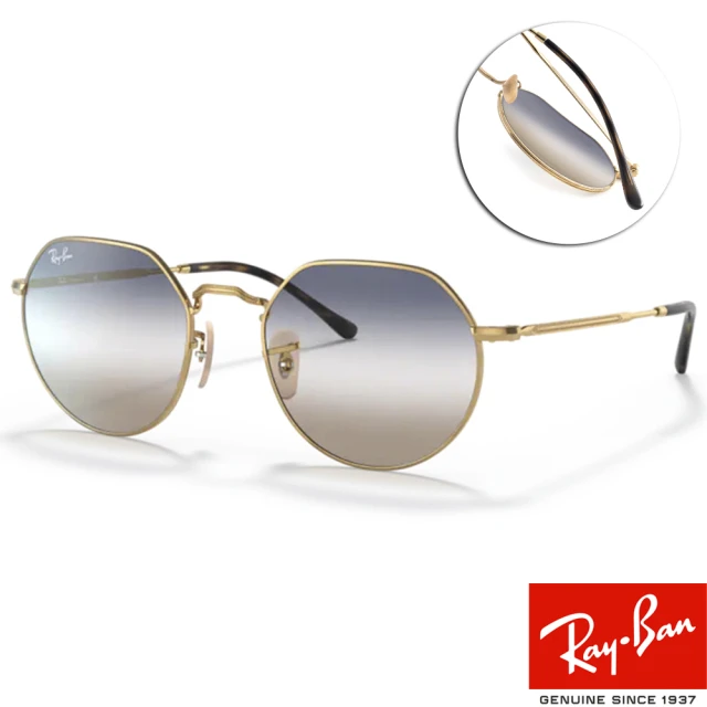 RayBan 雷朋 復古元素款 太陽眼鏡(金 藍棕漸層鏡片#RB3565 001GD-53mm)