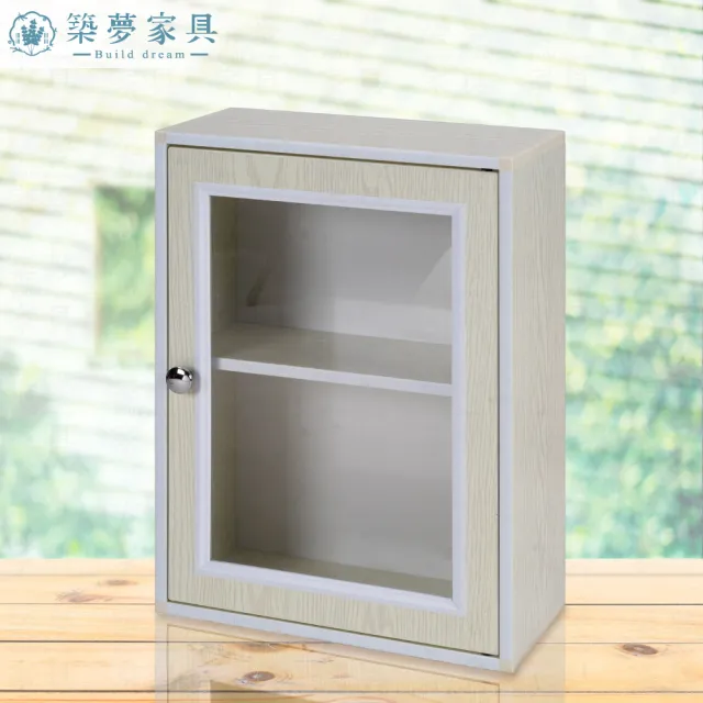 【Build dream 築夢家具】1.4尺 防水塑鋼 壓克力單門 浴室吊櫃 收納櫃 置物櫃
