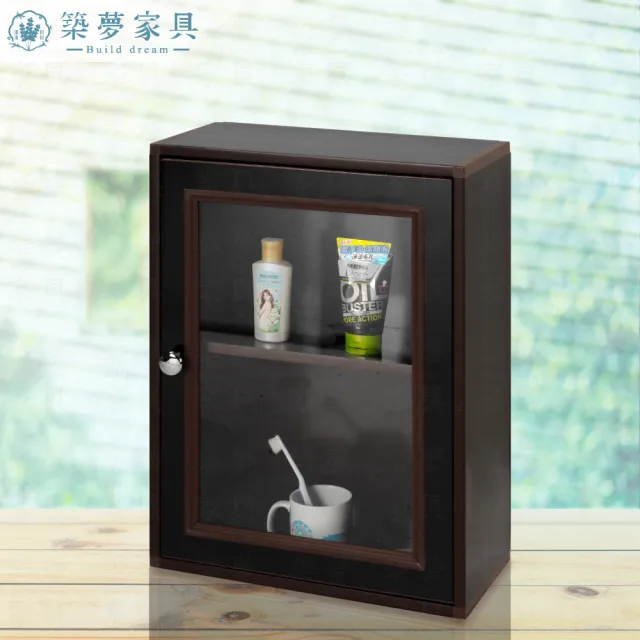 【Build dream 築夢家具】1.4尺 防水塑鋼 壓克力單門 浴室吊櫃 收納櫃 置物櫃
