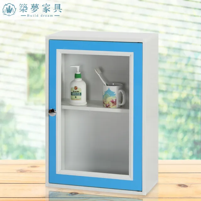 【Build dream 築夢家具】1.4尺 防水塑鋼 壓克力單門 浴室吊櫃 收納櫃 置物櫃