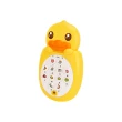 【B.Duck 小黃鴨】寶寶音樂手機 BD023A