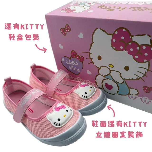 【樂樂童鞋】MIT台灣製可愛休閒鞋(KITTY童鞋 三麗鷗童鞋 女童鞋)