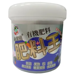 【小美紀】肥料-緩效控釋肥(便利肥 開花肥料 養葉 花盆 多肉肥料 觀葉植物肥料)