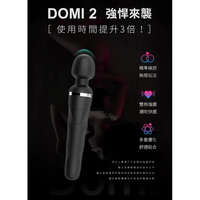 Domi 2 by LOVENSE 送料無料-