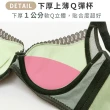 【尚芭蒂】軟鋼圈 成套 MIT台灣製B-C罩/紓壓清爽透氣機能內衣/集中包覆(粉色)