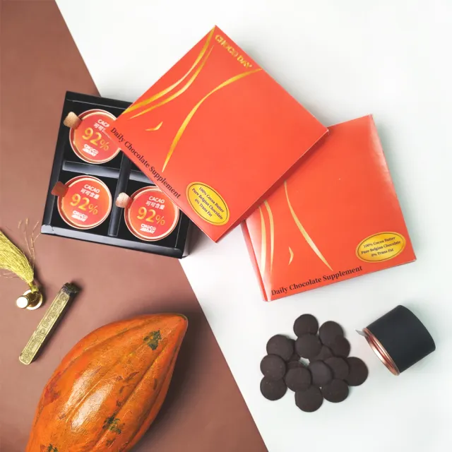 CHOCODAY養生92%黑巧克力雙11限定