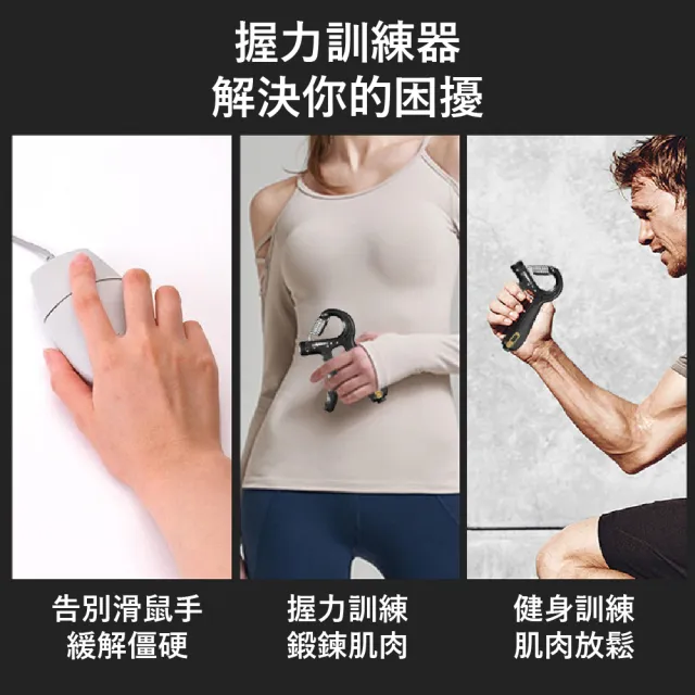 居家訓練40KG可調節握力器(腕力 復健 腕力器 握力訓練 手指訓練 健身器材 肌肉鍛煉 R字握力器 禮物)
