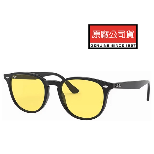 RayBan 雷朋 亞洲版 舒適加高鼻翼 時尚太陽眼鏡 RB4259F 601/85 黑框抗UV夜視鏡片 公司貨