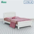 【IHouse】歌麗雅 3.5尺白色單人床