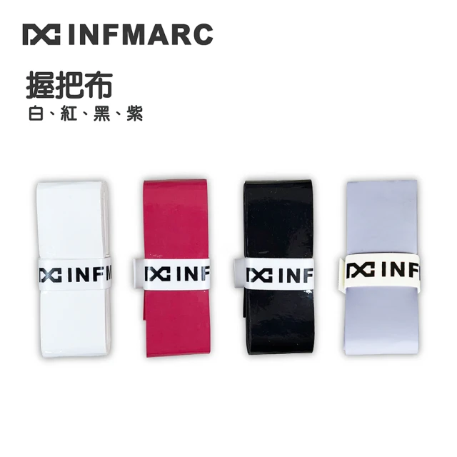 【INFMARC】匹克球拍 握把布 兩款厚度(10入組)