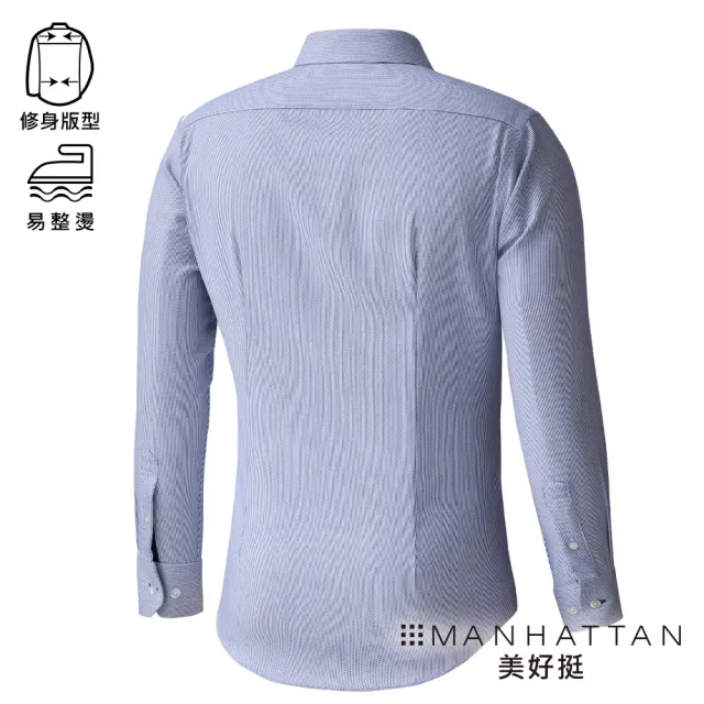 【Manhattan 美好挺】1% difference系列_奧地利純棉襯衫-細藍紋(Slim修身版)