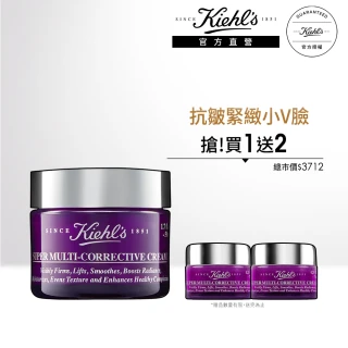 【契爾氏】官方直營 超進化全能修護超級乳霜50ml必搶組(Kiehl's/維他命A奶霜/小臉 緊緻)