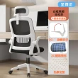 【坐得正】全新福利品 白框黑網+頭枕 辦公椅 電腦椅 人體工學椅 升降椅 電競椅 旋轉椅(OA255WHP)