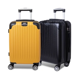 【Alldma】鷗德馬 24吋行李箱(掛包扣、鋁合金拉桿、TSA海關鎖、飛機輪、耐摔耐刮、可加大、多色可選)