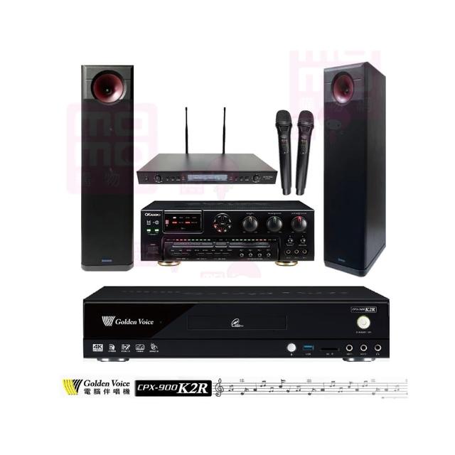 【金嗓】CPX-900 K2R+OKAUDIO AK-7+SR-889PRO+KARMEN H-88(4TB點歌機+擴大機+無線麥克風+卡拉OK喇叭)