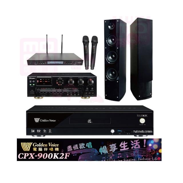 【金嗓】CPX-900 K2F+OKAUDIO AK-7+SR-889PRO+AS-138(4TB點歌機+擴大機+無線麥克風+卡拉OK喇叭)