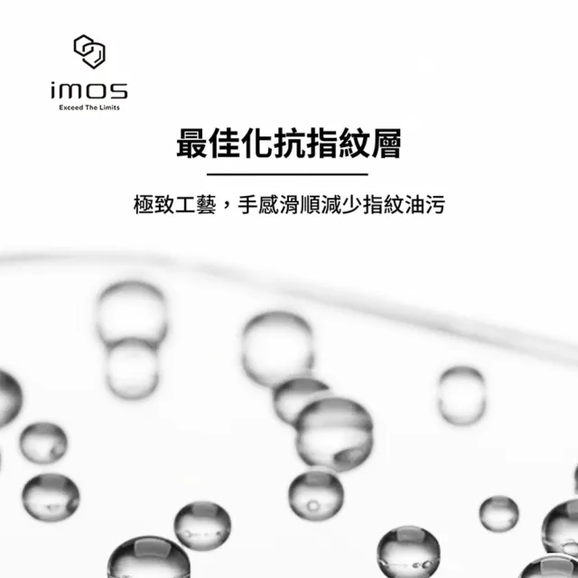 【iMos】iPhone 15 6.1吋 2.5D點膠高透 超細黑邊康寧玻璃螢幕保護貼(官方品牌館)