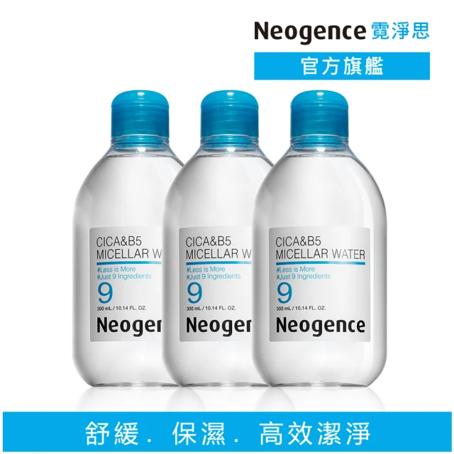 卸妝水