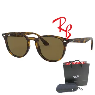 【RayBan 雷朋】時尚太陽眼鏡 亞洲版 舒適加高鼻翼  RB4259F 710/73 玳瑁框深茶鏡片 公司貨