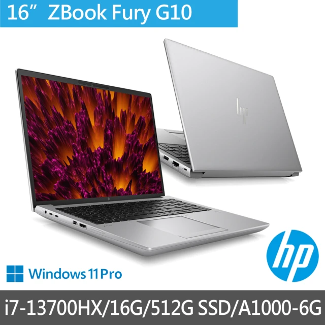 HP 惠普 16吋i7-13700HX A1000行動工作站(ZBook Fury G10/W11P/8G9B0PA/16G/512G SSD/3年保固)