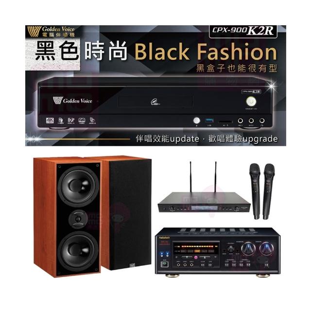 【金嗓】CPX-900 K2R+DSP-A1II+SR-889PRO+DM-827木(4TB點歌機+擴大機+無線麥克風+喇叭)