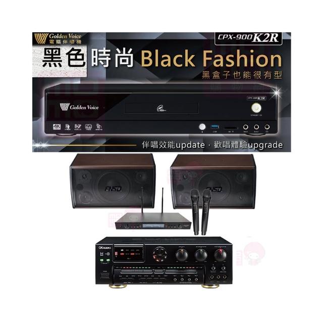 【金嗓】CPX-900 K2R+AK-7+SR-889PRO+SD-305(4TB點歌機+擴大機+無線麥克風+卡拉OK喇叭)