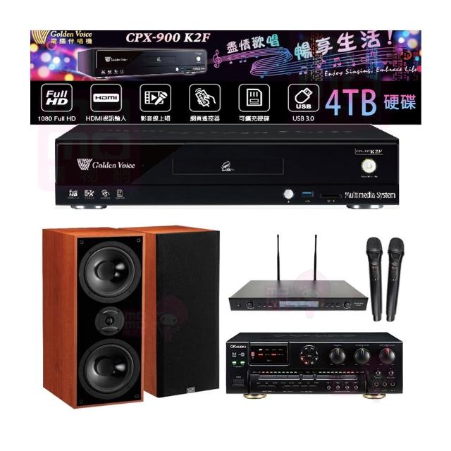 【金嗓】CPX-900 K2F+AK-7+SR-889PRO+DM-827木(4TB點歌機+擴大機+無線麥克風+喇叭)
