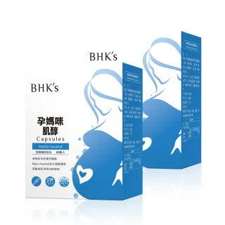【BHK’s】孕媽咪肌醇 素食膠囊 2盒組(60粒/盒)