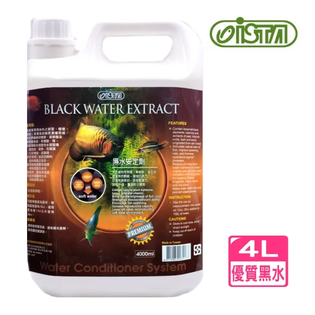 【ISTA 伊士達】優質 黑水安定劑 4000ml/腐植酸/幫助植物生長.抑制藻類滋生/4L(還原原生地水質IA8154)