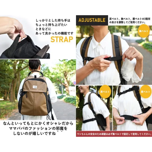 【RADICA】日本寵物出行後背包雙肩包貓狗通用(機能材質CORDURA耐髒耐抓輕量大容量)