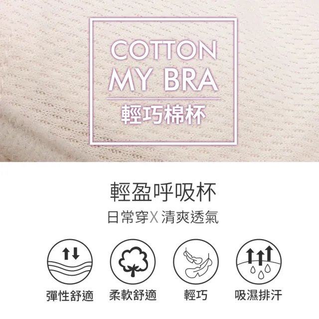 【尚芭蒂】軟鋼圈 成套 MIT台灣製 大尺碼B-E罩 月牙提托吸濕排汗透氣機能內衣/集中包覆(黑色)